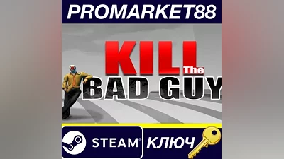Kill The Bad Guy Steam КЛЮЧ GLOBAL