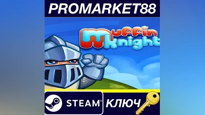 Muffin Knight Steam КЛЮЧ GLOBAL