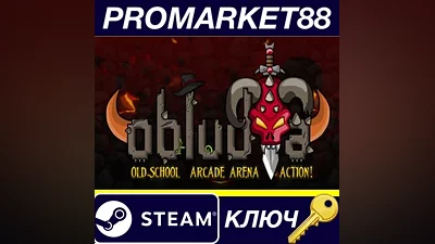 Obludia Steam КЛЮЧ GLOBAL