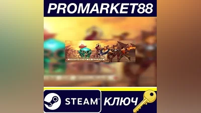 Heroes & Legends: Conquerors of Kolhar Steam КЛЮЧ