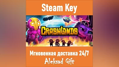 Crashlands (Steam ключ) REGION FREE/GLOBAL
