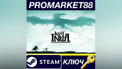 Last Inua Steam КЛЮЧ GLOBAL