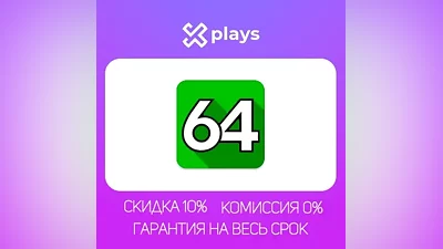 AIDA64 ENGINEER НА 5 ЛЕТ v.7-8 | ЛИЦ. КЛЮЧ / АИДА64