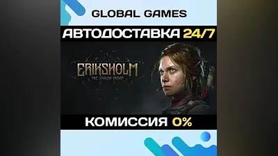 Eriksholm: The Stolen Dream STEAM GIFT АВТО