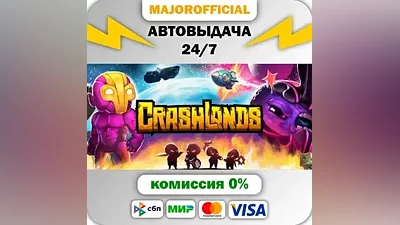 Crashlands АВТОДОСТАВКА Steam Gift