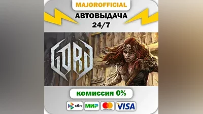 Gord - Deluxe Edition АВТОДОСТАВКА Steam GIFT