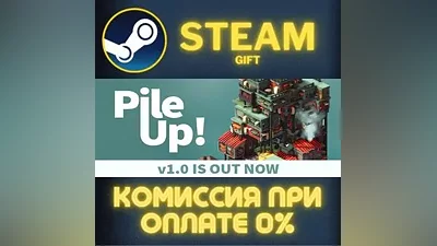 Pile Up! СТИМ ПК ГИФТ АВТОДОСТАВКА ПОДАРОКА STEAM