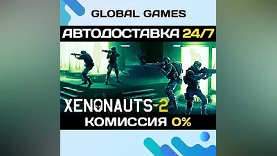 Xenonauts 2 STEAM GIFT АВТОДОСТАВКА