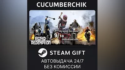 Road Redemption: Supporter's Edition STEAM GIFT AUTO RU+МИР