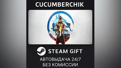 Mortal Kombat 1 STEAM GIFT AUTO UA+МИР