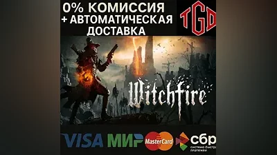 Witchfire | Steam RU+KZ+UA+CIS+AR+TR+CN