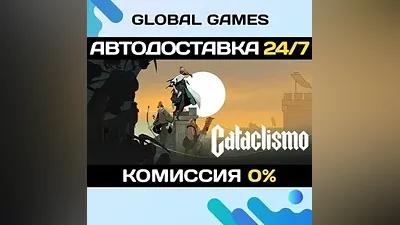 Cataclismo Steam Ключ РФ+СНГ