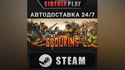 The Scouring STEAM АВТО RU/UA/KZ/СНГ