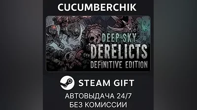 Deep Sky Derelicts: Definitive Edition STEAM GIFT AUTO RU+МИР