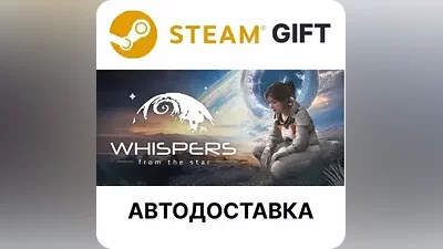 Whispers from the Star Steam РУ КЗ УКР ТР РБ СНГ авто