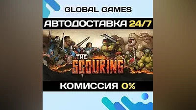 The Scouring STEAM GIFT АВТОДОСТАВКА