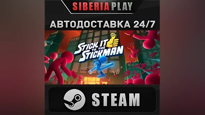 Stick It to the Stickman STEAM АВТО RU/UA/KZ/СНГ
