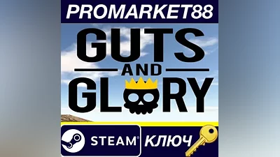 Guts and Glory Steam КЛЮЧ GLOBAL
