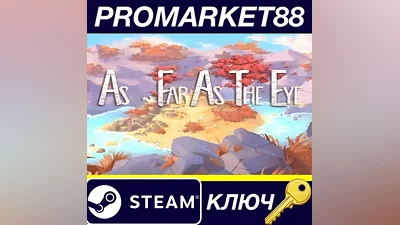 As Far As The Eye EU Steam КЛЮЧ ЕВРОПА