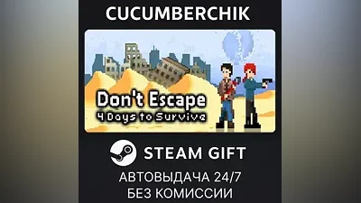 Don't Escape: 4 Days to Survive STEAM GIFT AUTO RU+МИР