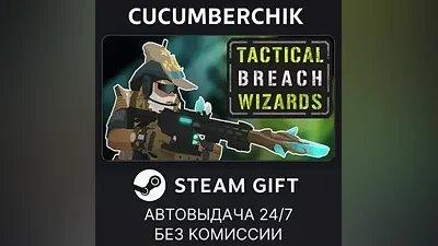 Tactical Breach Wizards: Special Edition STEAM GIFT AUTO RU+МИР