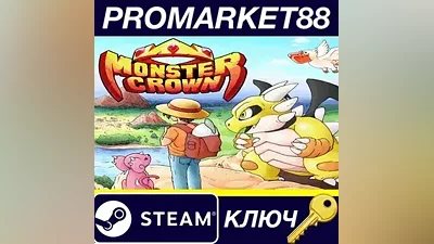 Monster Crown EU Steam КЛЮЧ ЕВРОПА
