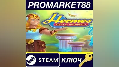 Hermes: Sibyls' Prophecy Steam КЛЮЧ GLOBAL
