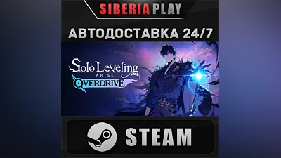 Solo Leveling: ARISE OVERDRIVE - Deluxe Edition STEAM