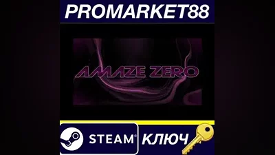 aMAZE ZER0 Steam КЛЮЧ GLOBAL