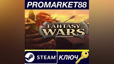 Fantasy Wars EU Steam КЛЮЧ ЕВРОПА