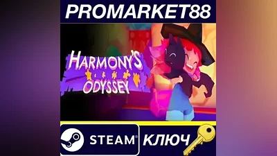 Harmony's Odyssey EU Steam КЛЮЧ ЕВРОПА