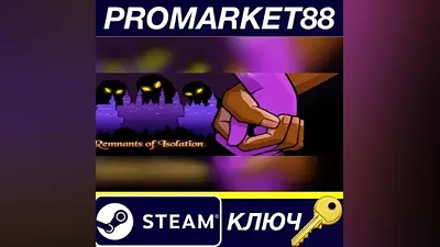 Remnants of Isolation EU Steam КЛЮЧ ЕВРОПА