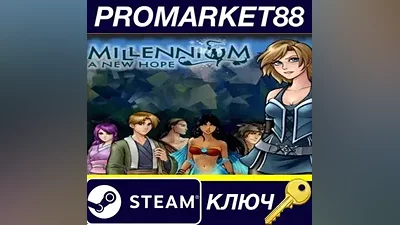 Millennium - A New Hope EU Steam КЛЮЧ ЕВРОПА