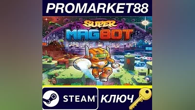 Super Magbot EU Steam КЛЮЧ ЕВРОПА