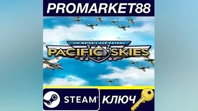 Sid Meier’s Ace Patrol: Pacific Skies EU Steam КЛЮЧ