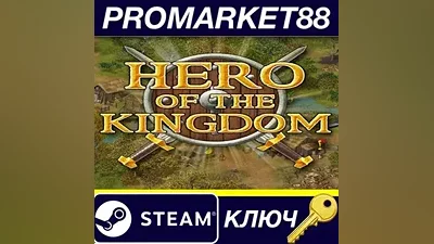 Hero of the Kingdom EU Steam КЛЮЧ ЕВРОПА