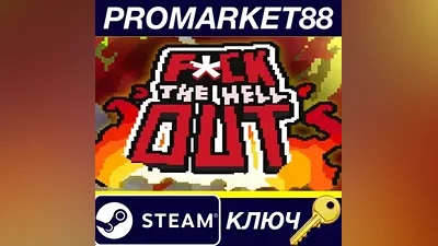 F*ck the HELL out Steam КЛЮЧ GLOBAL
