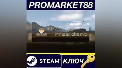The President Steam КЛЮЧ GLOBAL