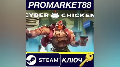 Cyber Chicken EU Steam КЛЮЧ ЕВРОПА