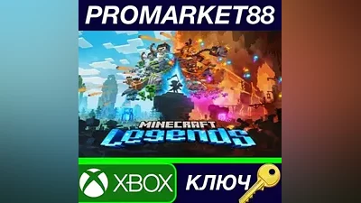 Minecraft Legends NG XBOX One / Xbox Series X|S КЛЮЧ
