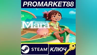 Summer in Mara EU Steam КЛЮЧ ЕВРОПА