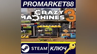 Crazy Machines 3 EU Steam КЛЮЧ ЕВРОПА