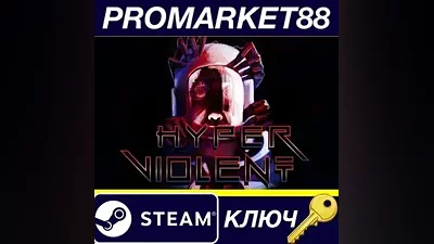 HYPERVIOLENT EU Steam КЛЮЧ ЕВРОПА