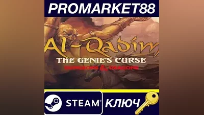 Dungeons & Dragons - Al-Qadim: The Genie's Curse Steam