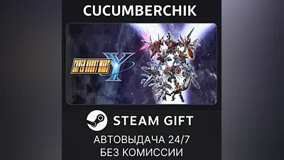 SUPER ROBOT WARS Y STEAM GIFT AUTO RU+МИР