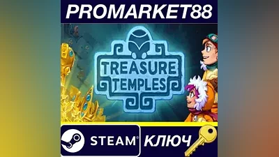 Treasure Temples Steam КЛЮЧ GLOBAL
