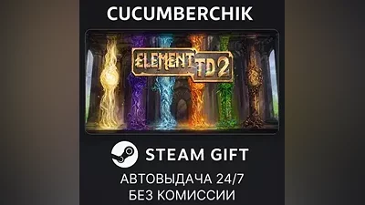 Element TD 2 STEAM GIFT AUTO RU+МИР