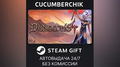 Dungeons 4 - Deluxe Edition STEAM GIFT AUTO RU+МИР
