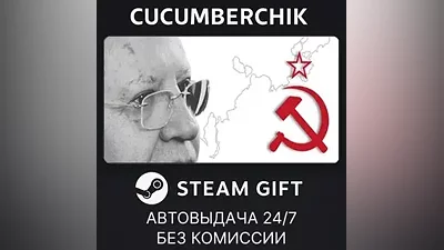 Cold War Bundle STEAM GIFT AUTO RU+МИР
