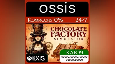 КЛЮЧ Chocolate Factory Simulator Xbox Series X|S